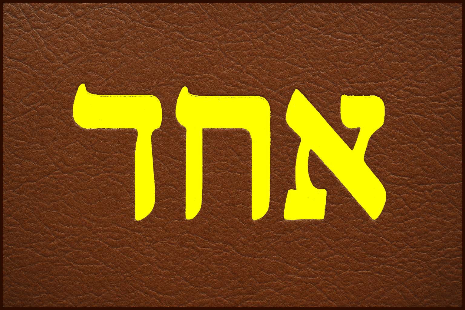 the word echad